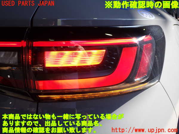 2UPJ-28781530]VW・ID.4(E2EBJ)右テールランプ 中古_m0005.jpg