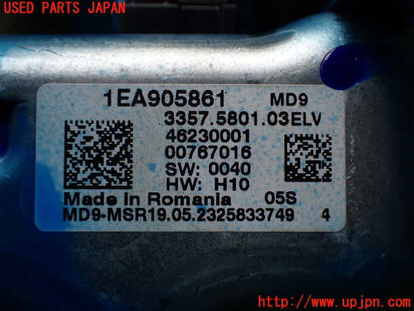 2UPJ-28784260]VW・ID.4(E2EBJ)ステアリングシャフト 中古_m0003.jpg