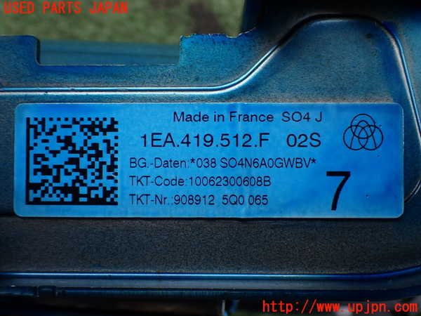 2UPJ-28784260]VW・ID.4(E2EBJ)ステアリングシャフト 中古_m0004.jpg