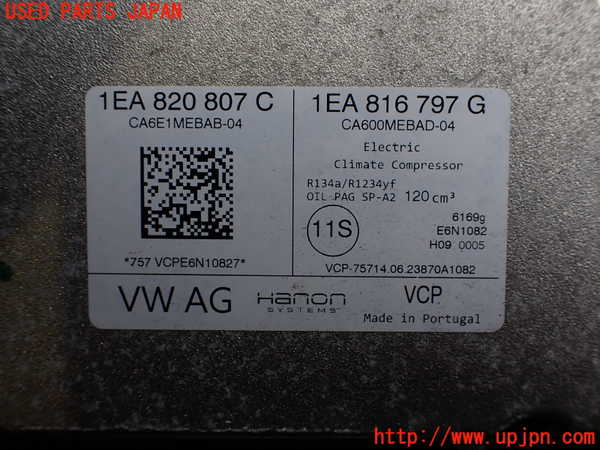 2UPJ-28786025]VW・ID.4(E2EBJ)エアコンコンプレッサー 中古_m0003.jpg