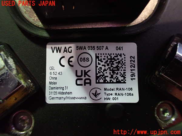 2UPJ-28786550]VW・ID.4(E2EBJ)アンテナ 中古_m0003.jpg