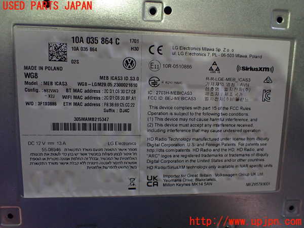 2UPJ-28786589]VW・ID.4(E2EBJ)カーナビゲーション 中古_m0004.jpg
