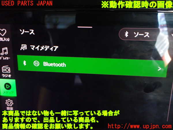 2UPJ-28786589]VW・ID.4(E2EBJ)カーナビゲーション 中古_m0005.jpg
