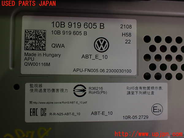 2UPJ-28786629]VW・ID.4(E2EBJ)モニター 中古_m0003.jpg