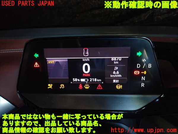 2UPJ-28786170]VW・ID.4(E2EBJ)スピードメーター 中古_m0004.jpg