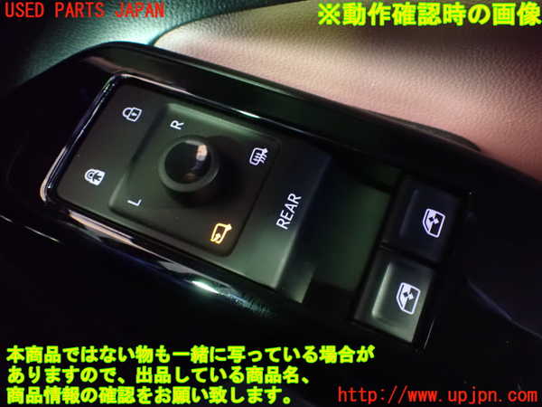 2UPJ-28786240]VW・ID.4(E2EBJ)右前パワーウィンドウスイッチ 中古_m0004.jpg