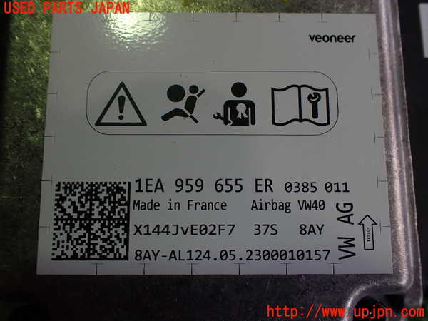 2UPJ-28786145]VW・ID.4(E2EBJ)エアバッグコンピューター 中古_m0004.jpg