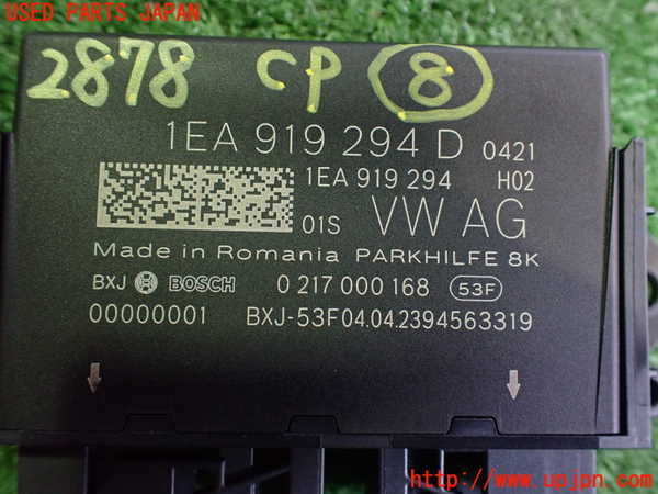 2UPJ-28786153]VW・ID.4(E2EBJ)コンピューター8 中古_m0003.jpg