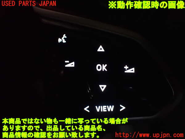2UPJ-28787855]VW・ID.4(E2EBJ)ステアリングホイール 中古_m0003.jpg