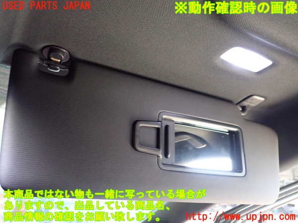 2UPJ-28787625]VW・ID.4(E2EBJ)室内サンバイザー右側 中古_m0004.jpg