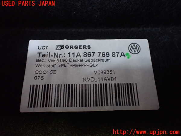 2UPJ-28787761]VW・ID.4(E2EBJ)トノカバー1 中古_m0003.jpg