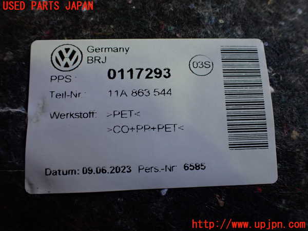 2UPJ-28787772]VW・ID.4(E2EBJ)ラゲッジトレイ2 中古_m0003.jpg