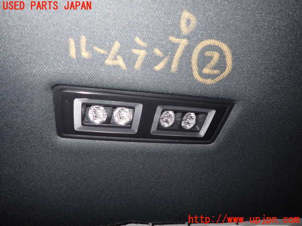 2UPJ-28786412]VW・ID.4(E2EBJ)ルームランプ2 (2列目真中) 中古_m0001.jpg