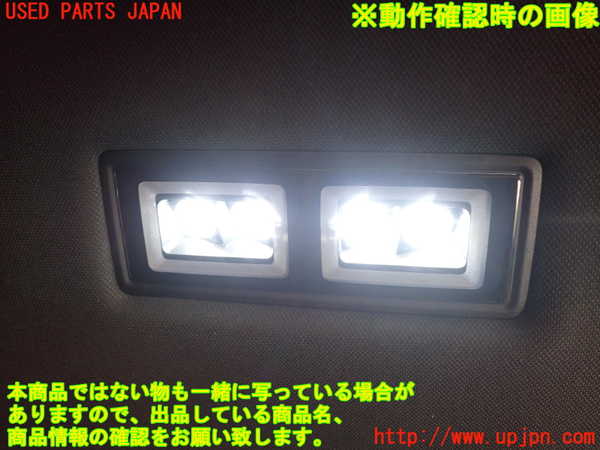 2UPJ-28786412]VW・ID.4(E2EBJ)ルームランプ2 (2列目真中) 中古_m0002.jpg