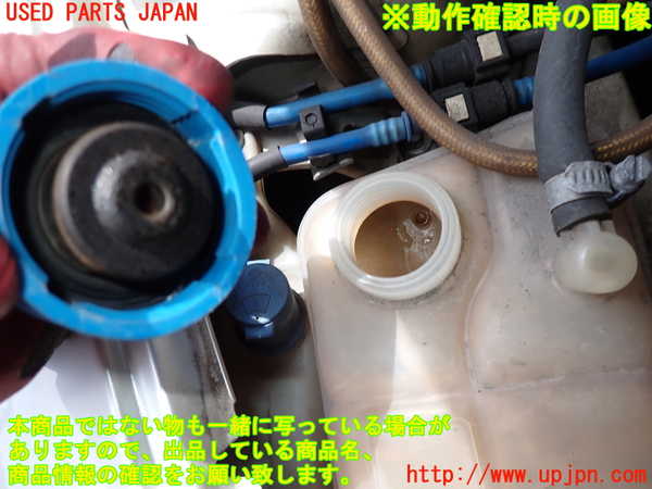 2UPJ-28792410]アルファロメオ・147 GTA(937AXL)ラジエータータンク 中古_m0003.jpg