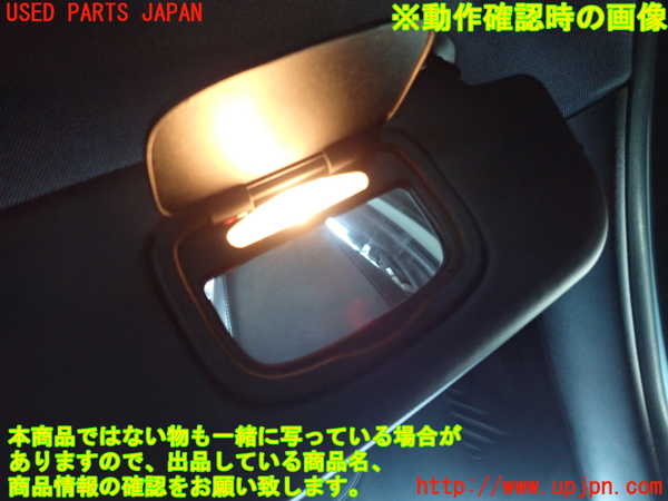 5UPJ-28797625]アルファロメオ・147 GTA(937AXL)室内サンバイザー右側 中古_m0004.jpg