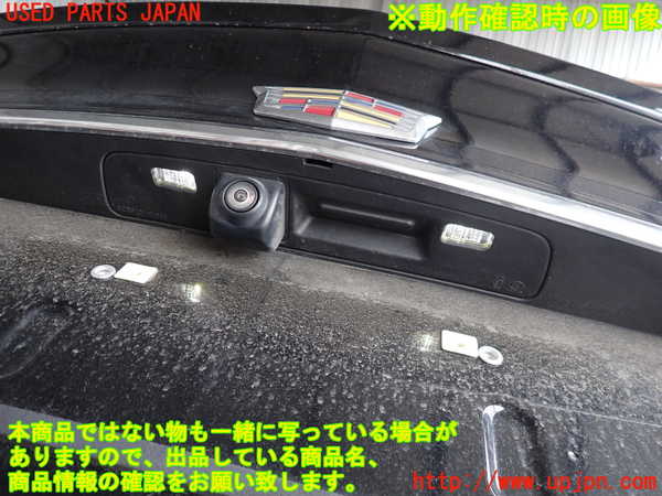 2UPJ-28801500]キャデラック・CT5(A2LL)トランク 中古_m0004.jpg