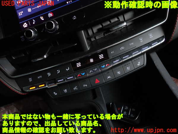 2UPJ-28806066]キャデラック・CT5(A2LL)エアコンスイッチ1 中古_m0004.jpg