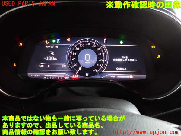 2UPJ-28806170]キャデラック・CT5(A2LL)スピードメーター 中古_m0004.jpg