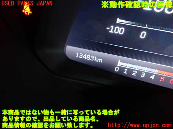 2UPJ-28806170]キャデラック・CT5(A2LL)スピードメーター 中古_m0005.jpg