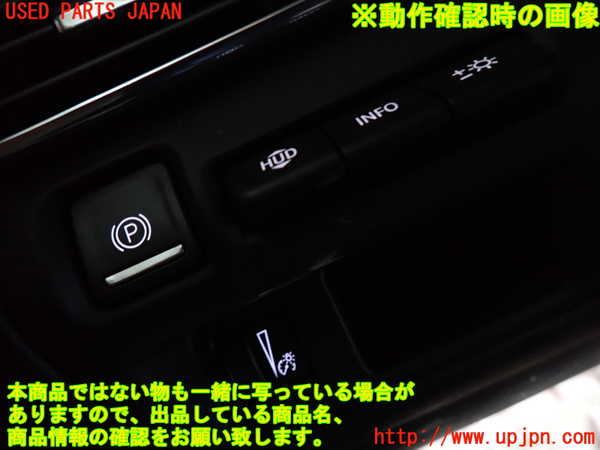 2UPJ-28806307]キャデラック・CT5(A2LL)スイッチ2 (HUD INFO) 中古_m0002.jpg