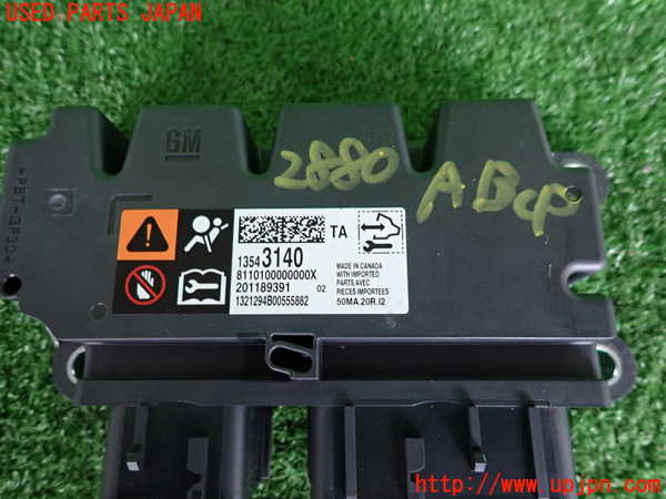 2UPJ-28806145]キャデラック・CT5(A2LL)エアバッグコンピューター ジャンク品 展開済 中古_m0003.jpg