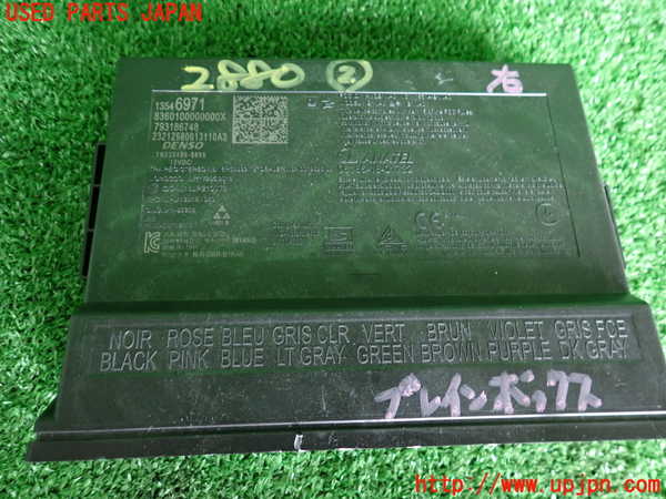 2UPJ-28806147]キャデラック・CT5(A2LL)コンピューター2 (13546971) 中古_m0004.jpg