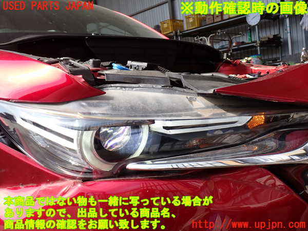 2UPJ-28811130]CX-8(KG2P)右ヘッドライト LED (ジャンク品) 中古_m0005.jpg