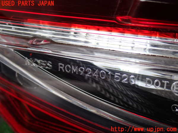 2UPJ-28811550]CX-8(KG2P)右リアフィニッシャー 中古_m0003.jpg