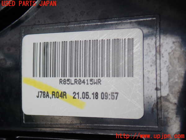 2UPJ-28811530]CX-8(KG2P)右テールランプ 中古_m0003.jpg