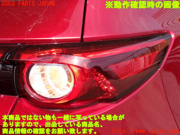 2UPJ-28811530]CX-8(KG2P)右テールランプ 中古_m0005.jpg