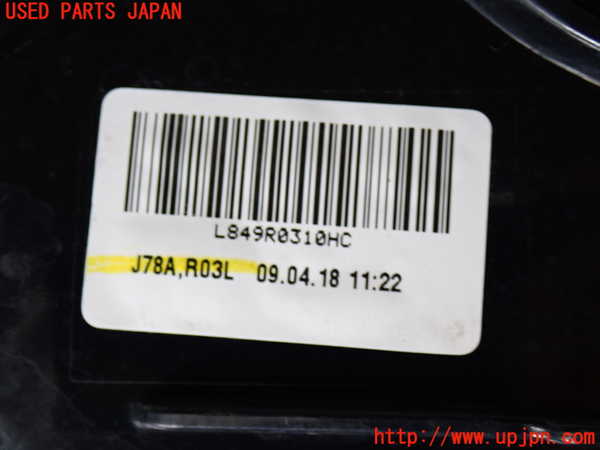 2UPJ-28811536]CX-8(KG2P)左テールランプ 中古_m0003.jpg