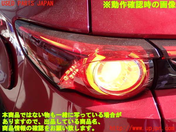 2UPJ-28811536]CX-8(KG2P)左テールランプ 中古_m0005.jpg