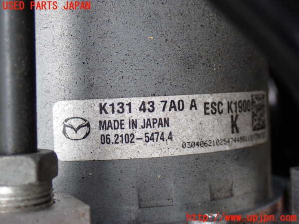 2UPJ-28814040]CX-8(KG2P)ABSアクチュエーター 中古_m0002.jpg