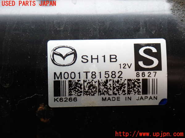 2UPJ-28816010]CX-8(KG2P)セルモーター 中古_m0002.jpg