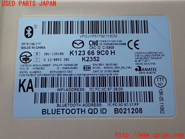 2UPJ-28816589]CX-8(KG2P)カーナビゲーション 中古_m0003.jpg