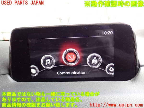 5UPJ-28816629]CX-8(KG2P)モニター 中古_m0004.jpg