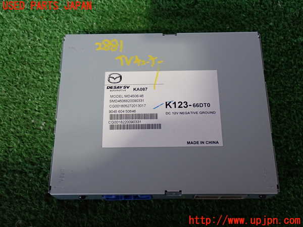2UPJ-28816660]CX-8(KG2P)TVチューナー 中古_m0001.jpg