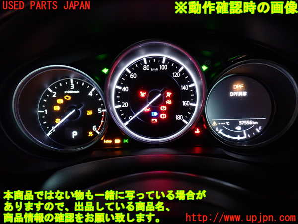 2UPJ-28816170]CX-8(KG2P)スピードメーター 中古_m0003.jpg