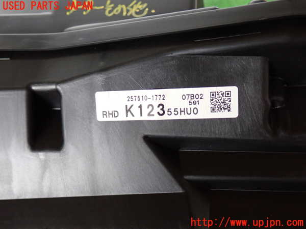 2UPJ-28816239]CX-8(KG2P)メーター・その他 中古_m0004.jpg