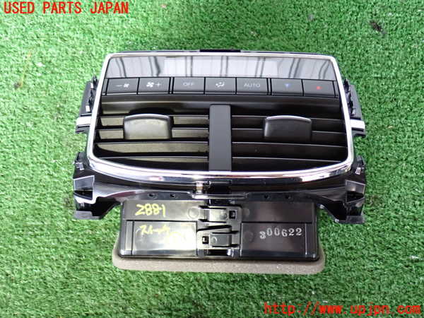 2UPJ-28816306]CX-8(KG2P)スイッチ1 (リアエアコン) 中古_m0001.jpg
