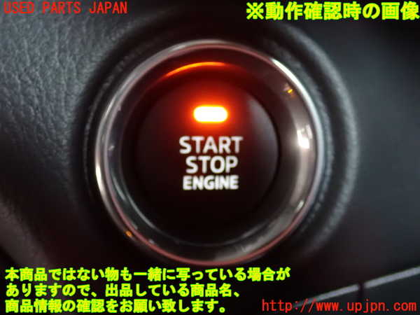 2UPJ-28816110]CX-8(KG2P)エンジンコンピューター 中古_m0005.jpg