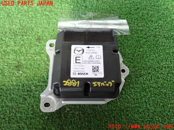 5UPJ-28816145]CX-8(KG2P)エアバッグコンピューター 中古_m0001.jpg