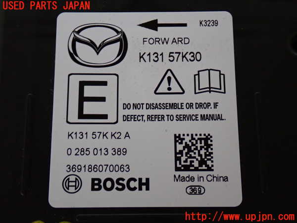 5UPJ-28816145]CX-8(KG2P)エアバッグコンピューター 中古_m0004.jpg