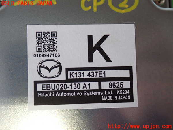 2UPJ-28816147]CX-8(KG2P)コンピューター2 中古_m0004.jpg
