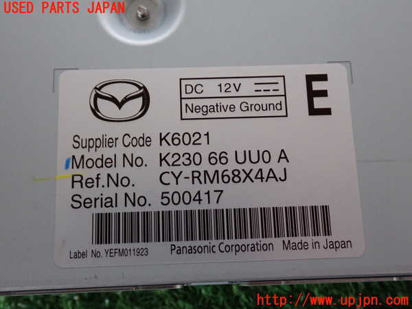 2UPJ-28816148]CX-8(KG2P)コンピューター3 中古_m0004.jpg