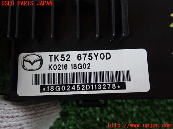 2UPJ-28816150]CX-8(KG2P)コンピューター5 中古_m0005.jpg