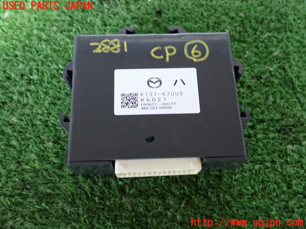 2UPJ-28816151]CX-8(KG2P)コンピューター6 中古_m0001.jpg