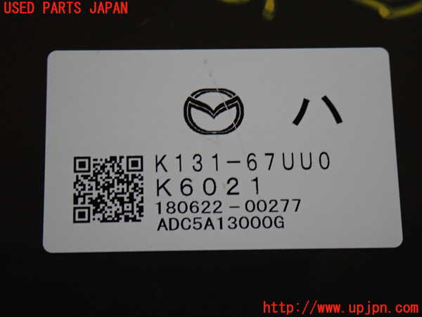 2UPJ-28816151]CX-8(KG2P)コンピューター6 中古_m0004.jpg