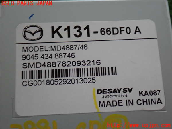 2UPJ-28816152]CX-8(KG2P)コンピューター7 中古_m0004.jpg